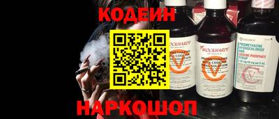 гашиш Краснокаменск
