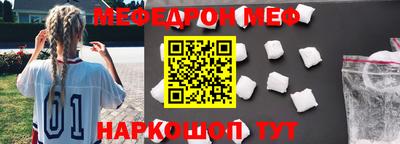 соль курить ск Краснодар
