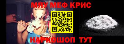 соль курить ск Краснодар