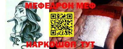 соль курить ск Краснодар
