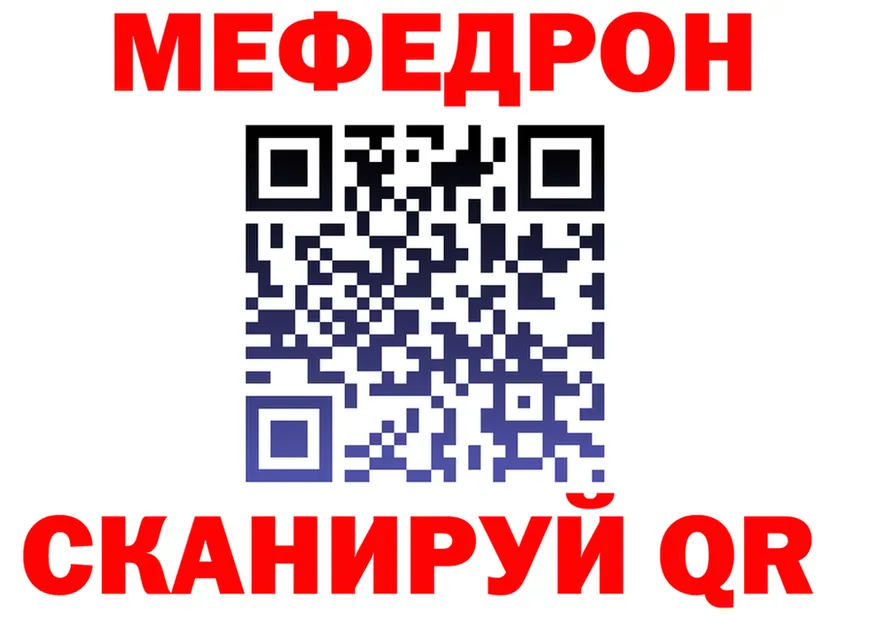 ГАШ гарик ССЫЛКА это кракен Гусь-Хрустальный