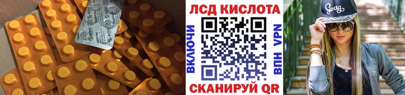 LSD-25 экстази ecstasy  купить наркоту  Гусь-Хрустальный 