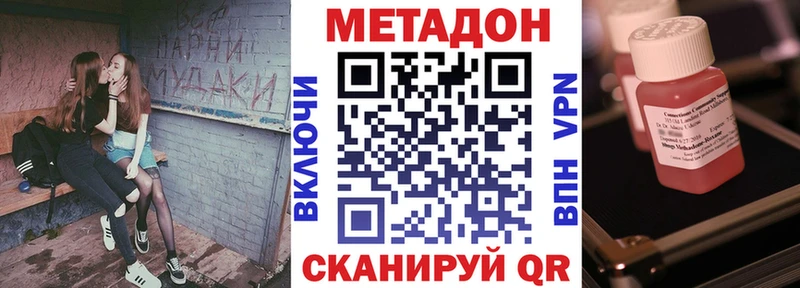 МЕТАДОН мёд  Гусь-Хрустальный 
