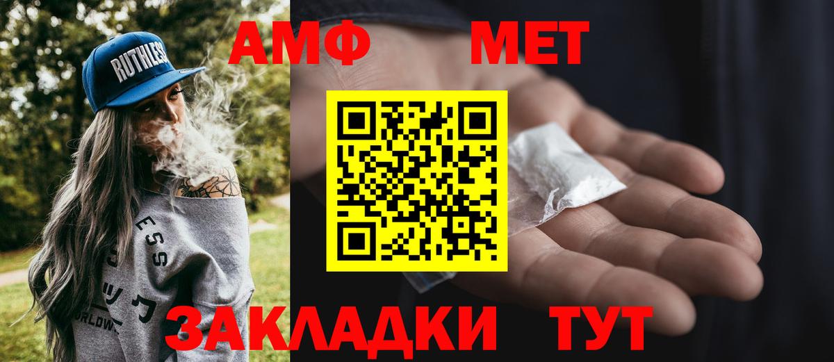 Метамфетамин витя  Вход с VPN  Гусь-Хрустальный 