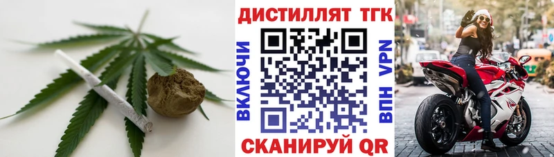 ТГК Wax Гусь-Хрустальный
