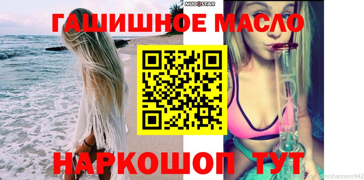ТГК Wax Гусь-Хрустальный